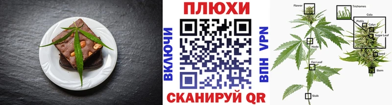 Еда ТГК конопля  Невьянск 