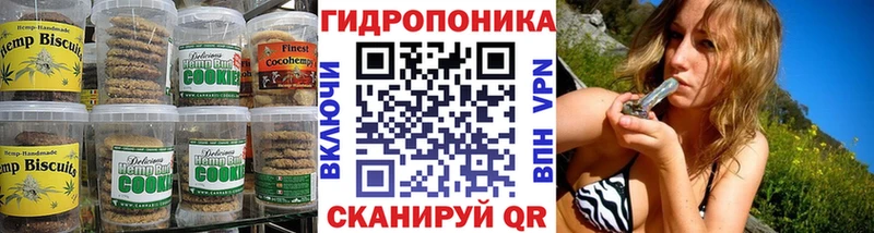 Еда ТГК марихуана Невьянск