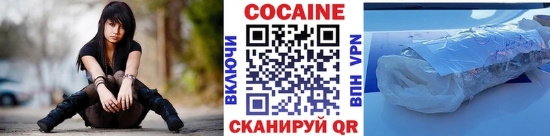 купить закладку  Невьянск  blacksprut зеркало  Cocaine FishScale 