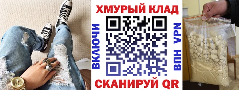 Героин Афган Невьянск