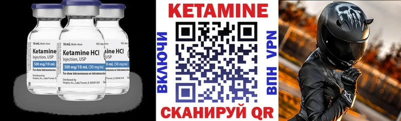 Кетамин VHQ  даркнет официальный сайт  Невьянск 