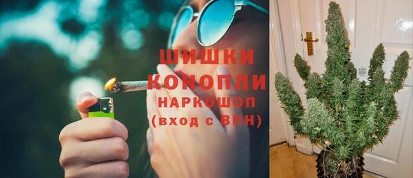 герыч Яранск