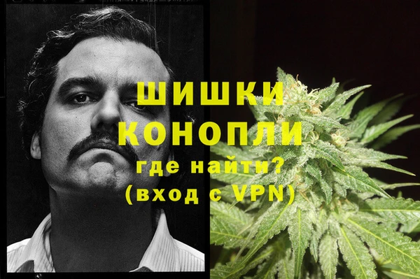 марки nbome Богородск