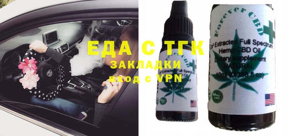 спайс Яровое
