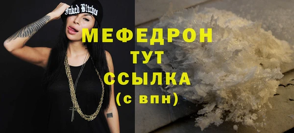 спайс Яровое