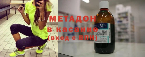 спайс Яровое