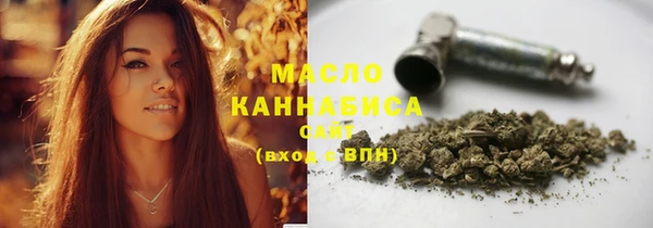 spice Янаул