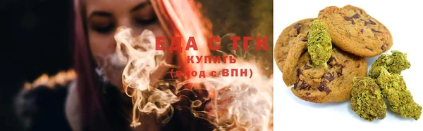 мескалин Бугульма