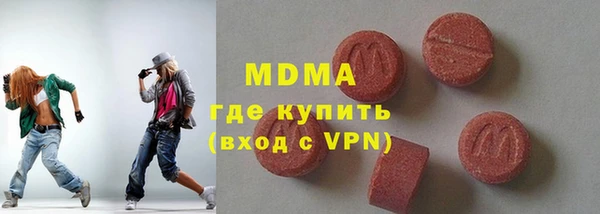 спиды Богородицк
