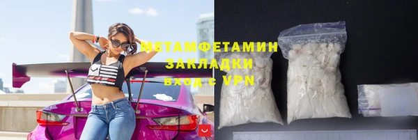 стаф Бронницы