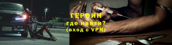 марки nbome Богородск
