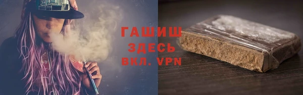 герыч Бородино