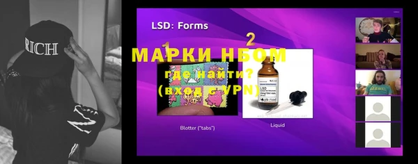 марки nbome Богородск