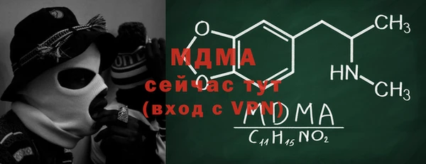 стаф Бронницы