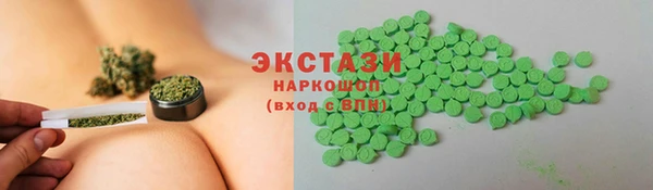 стаф Бронницы