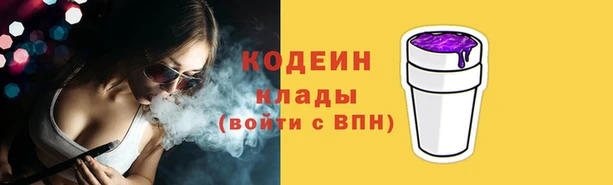 мескалин Бугульма