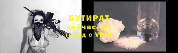 герыч Бородино