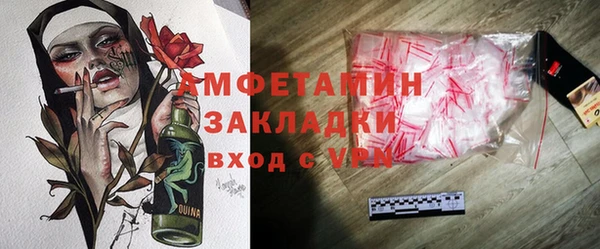 мескалин Бугульма