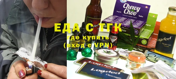 герыч Яранск