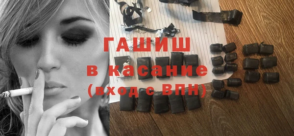 марки nbome Богородск