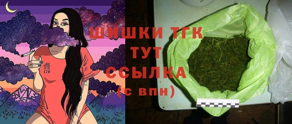 мескалин Бугульма