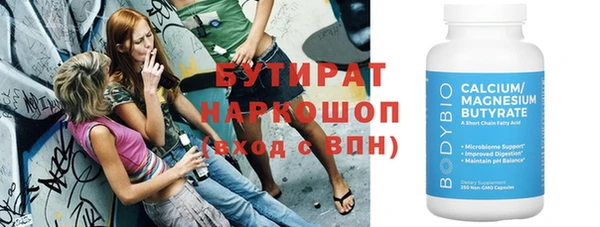 спиды Богородицк