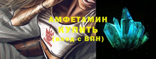 марки nbome Богородск