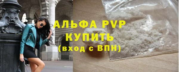 марки nbome Богородск