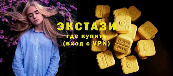 марки nbome Богородск