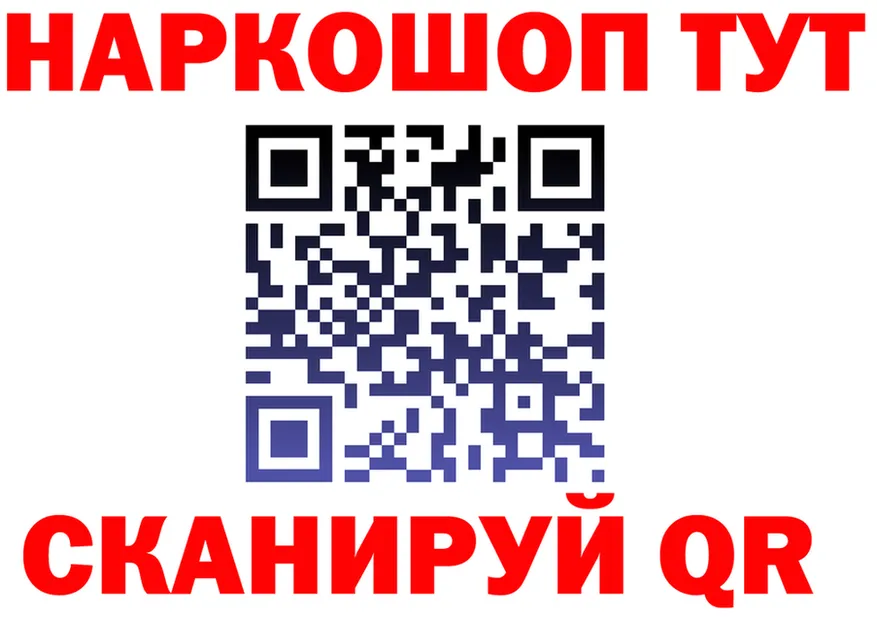 МЕФ VHQ ссылка площадка kraken Невьянск