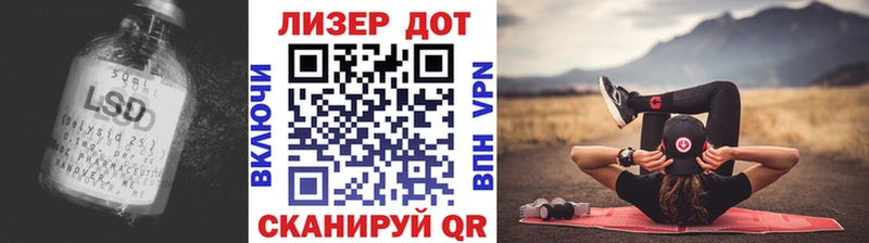 ЛСД экстази кислота  Невьянск 