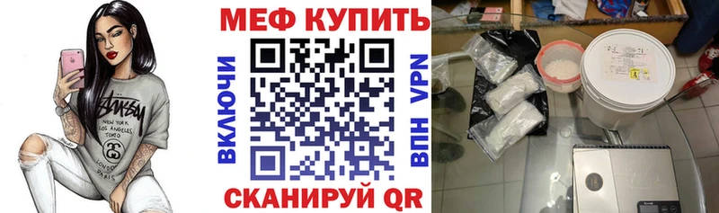 Меф мука  Невьянск 