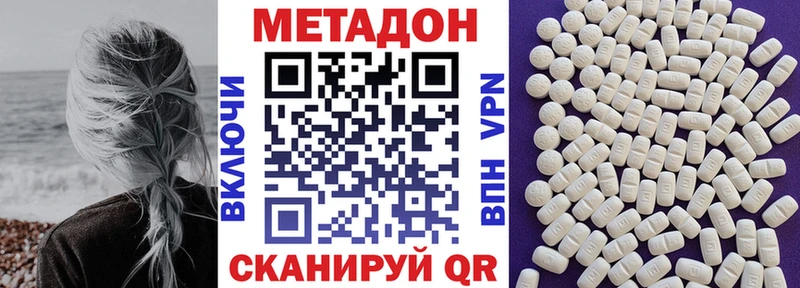 Метадон мёд Невьянск