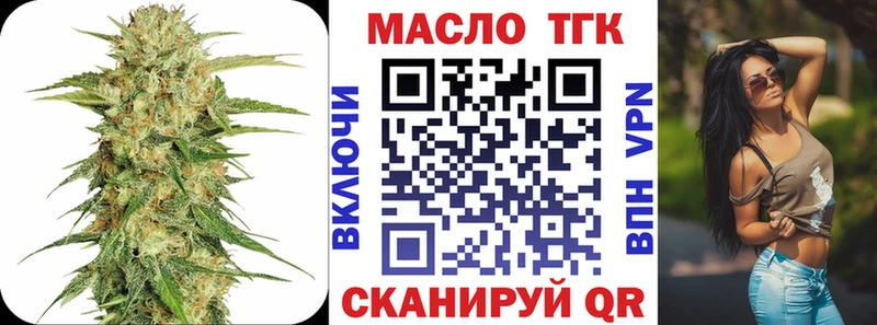 Дистиллят ТГК вейп с тгк  где купить   Невьянск 