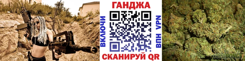 мега маркетплейс  Невьянск  Каннабис планчик  где можно купить  